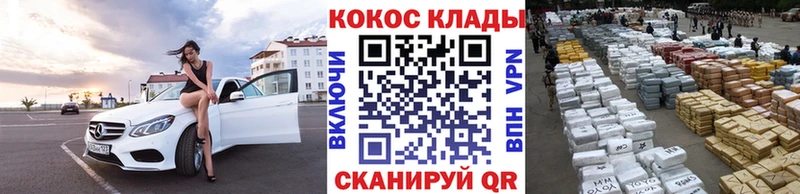 где можно купить наркотик  Пойковский  Кокаин Эквадор 