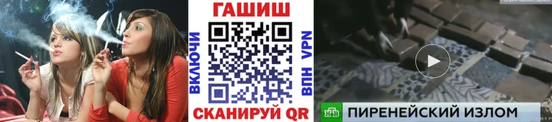 ГАШИШ 40% ТГК  Пойковский 
