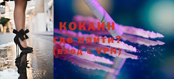 кокаин VHQ Лагань