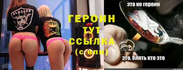 герыч Ладушкин