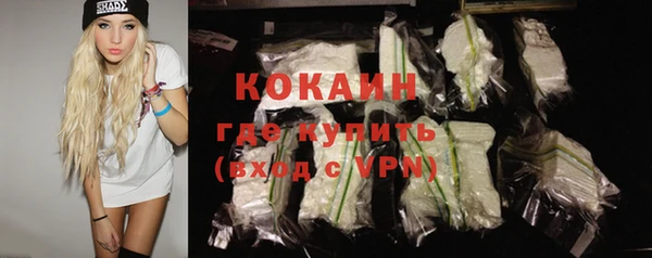 кокаин VHQ Лагань