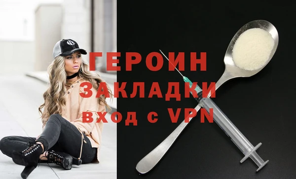 кокаин колумбия Уссурийск