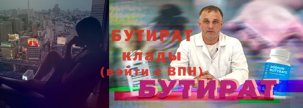 кокаин VHQ Лагань