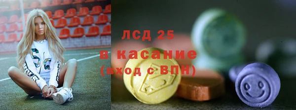 кокаин VHQ Лагань