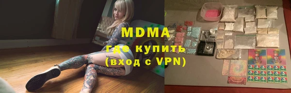 герыч Ладушкин