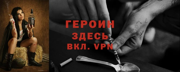 герыч Ладушкин