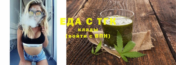 тгк Новочеркасск