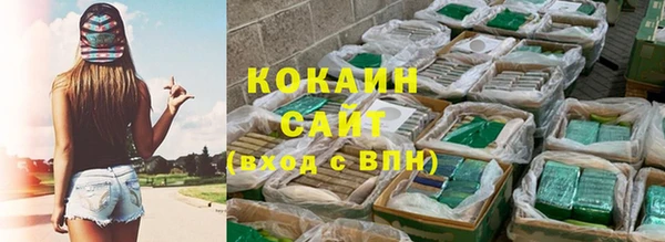 кокаин VHQ Лагань
