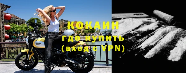 кокаин VHQ Лагань