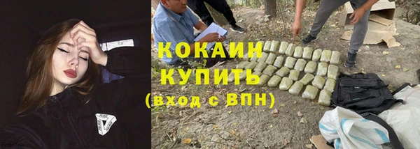 кокаин VHQ Лагань