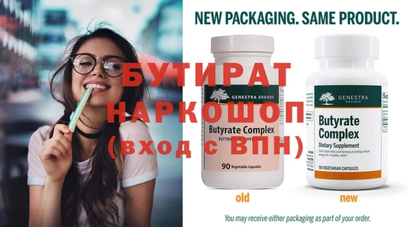 дмт Лабытнанги