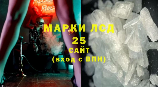 герыч Ладушкин
