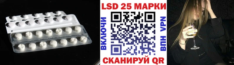 ЛСД экстази ecstasy  Пойковский 