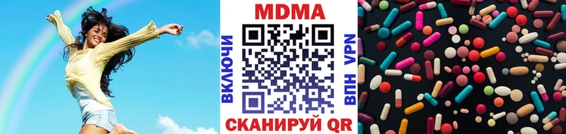 МДМА crystal  Пойковский 