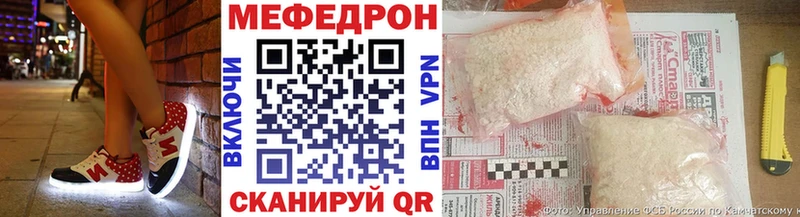 MEGA tor  shop какой сайт  МЯУ-МЯУ VHQ  Пойковский 