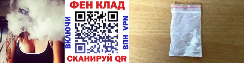 МЕТАМФЕТАМИН мет  Пойковский 
