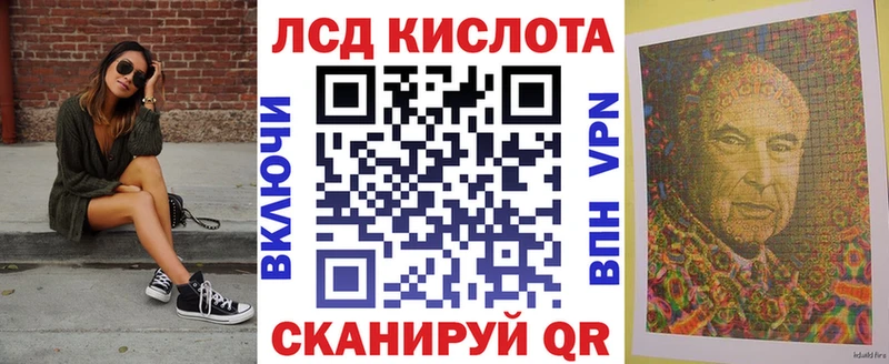 Марки 25I-NBOMe 1,5мг  Пойковский 