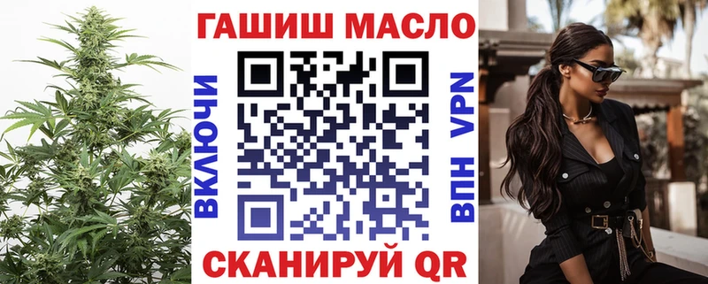 ТГК гашишное масло  KRAKEN ссылка  Пойковский 